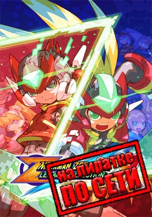 Mega Man Zero/ZX Legacy Collection по сети - скачать торрент бесплатно на ПК