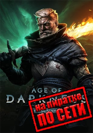 Age of Darkness: Final Stand по сети - скачать торрент бесплатно на ПК