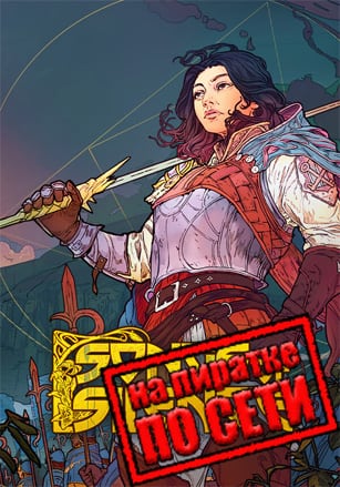 Songs Of Silence по сети - скачать торрент бесплатно на ПК