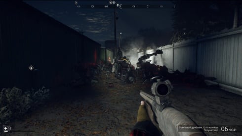 Generation Zero по сети - скриншот 3