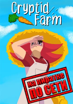 Cryptid Farm по сети - скачать торрент бесплатно на ПК