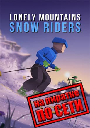 Lonely Mountains: Snow Riders по сети - скачать торрент бесплатно на ПК