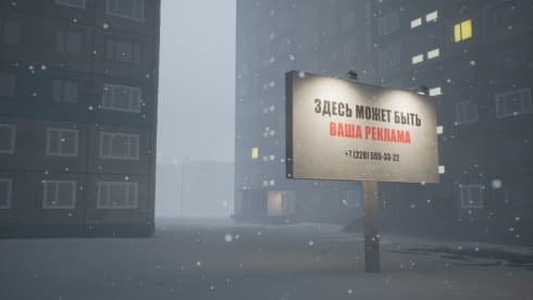 PANELKI по сети - скриншот 2