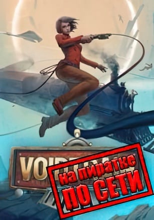 Voidtrain по сети - скачать торрент бесплатно на ПК
