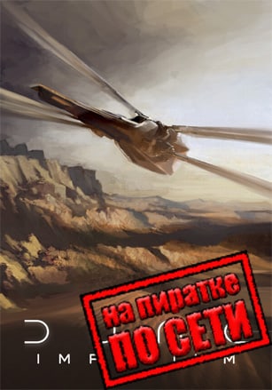 Dune Imperium по сети - скачать торрент бесплатно на ПК