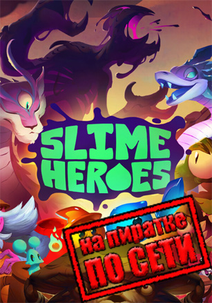 Slime Heroes по сети - скачать торрент бесплатно на ПК