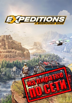 Expeditions: A MudRunner Game по сети - скачать торрент бесплатно на ПК
