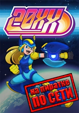 30XX по сети - скачать торрент бесплатно на ПК