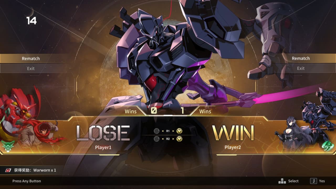 Iron Saga VS по сети - скриншот 3