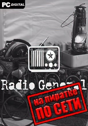 Radio General по сети - скачать торрент бесплатно на ПК