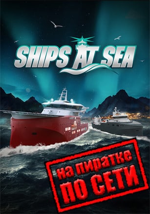 Ships At Sea по сети - скачать торрент бесплатно на ПК