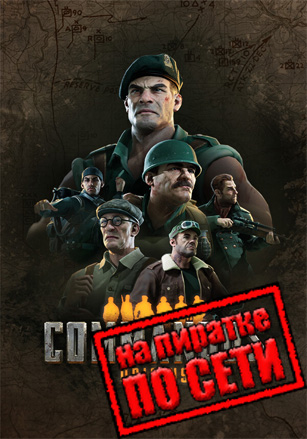 Commandos: Origins по сети - скачать торрент бесплатно на ПК