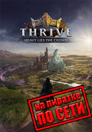 Thrive: Heavy Lies The Crown по сети - скачать торрент бесплатно на ПК