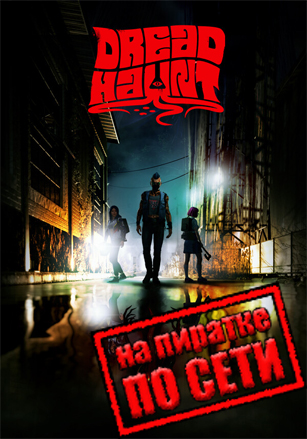 DreadHaunt по сети - скачать торрент бесплатно на ПК