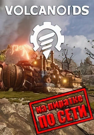 Volcanoids по сети - скачать торрент бесплатно на ПК