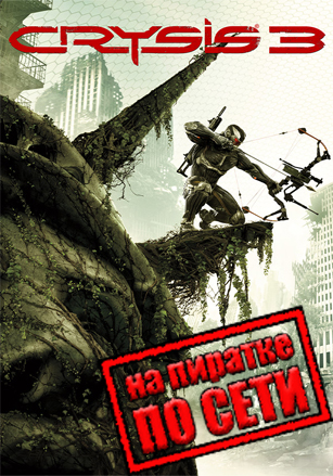 Кризис 3 (Crysis 3) по сети - скачать торрент бесплатно на ПК