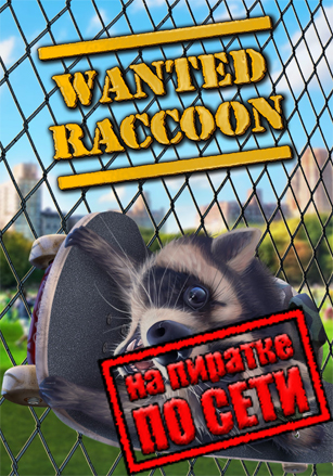 Wanted Raccoon по сети - скачать торрент бесплатно на ПК