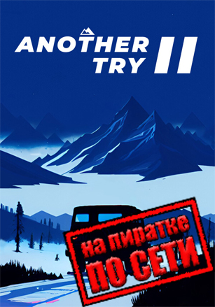 Another Try 2 по сети - скачать торрент бесплатно на ПК
