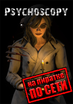 Psychoscopy по сети - скачать торрент бесплатно на ПК