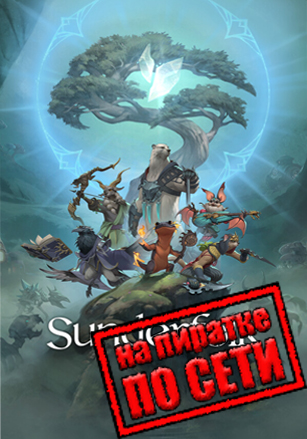 Sunderfolk по сети - скачать торрент бесплатно на ПК