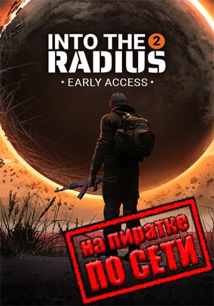 Into the Radius 2 по сети - скачать торрент бесплатно на ПК