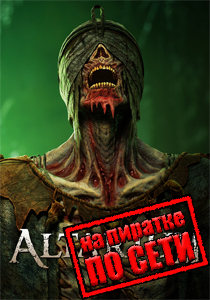 Altarium по сети - скачать торрент бесплатно на ПК