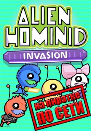 Alien Hominid Invasion по сети - скачать торрент бесплатно на ПК