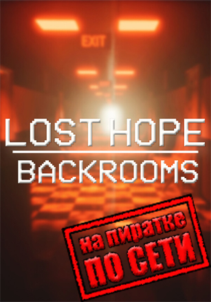 Lost Hope: Backrooms по сети - скачать торрент бесплатно на ПК