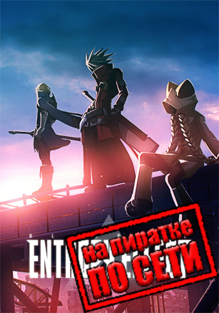 BlazBlue Entropy Effect по сети - скачать торрент бесплатно на ПК