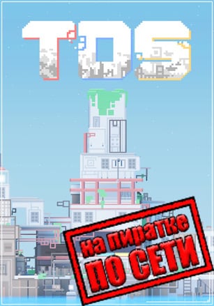 TDS - Tower Defense Strategy по сети - скачать торрент бесплатно на ПК