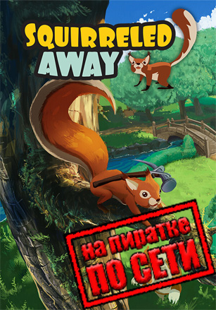 Squirreled Away по сети - скачать торрент бесплатно на ПК