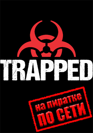 TRAPPED по сети - скачать торрент бесплатно на ПК