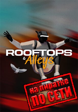 Rooftops and Alleys The Parkour Game по сети - скачать торрент бесплатно на ПК