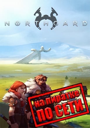 Northgard по сети - скачать торрент бесплатно на ПК