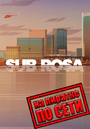 Sub Rosa по сети - скачать торрент бесплатно на ПК