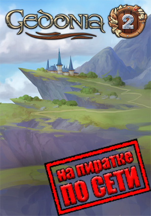 Gedonia 2 по сети - скачать торрент бесплатно на ПК