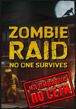 ZOMBIE RAID: No One Survives по сети - скачать торрент бесплатно на ПК