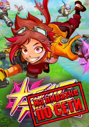 Atomic Picnic по сети - скачать торрент бесплатно на ПК