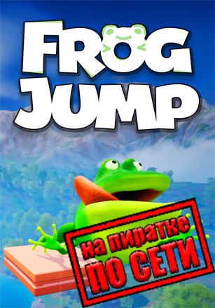 Frog Jump по сети - скачать торрент бесплатно на ПК