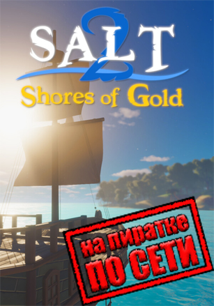 Salt 2: Shores of Gold по сети - скачать торрент бесплатно на ПК