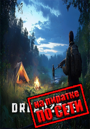 DREADZONE по сети - скачать торрент бесплатно на ПК