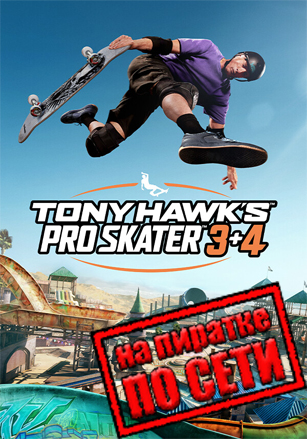 Tony Hawk's Pro Skater 3 + 4 по сети - скачать торрент бесплатно на ПК