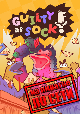 Guilty as Sock! по сети - скачать торрент бесплатно на ПК