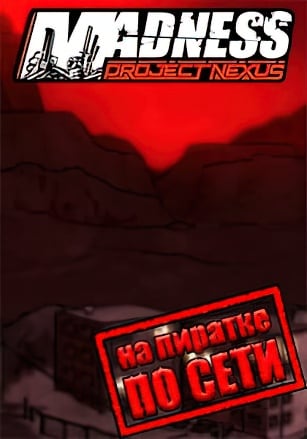 MADNESS Project Nexus по сети - скачать торрент бесплатно на ПК