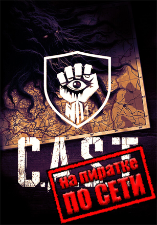 C.A.S.T. (CHERNOZEM ANOMALY STRIKE TEAM) по сети - скачать торрент бесплатно на ПК