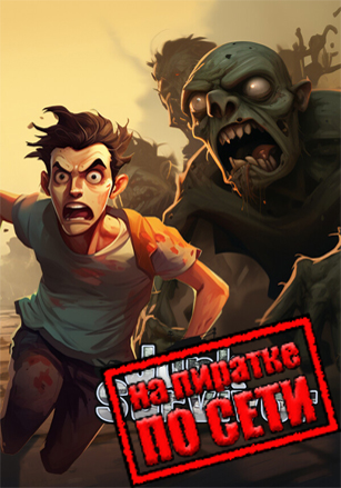 Junk Survivor по сети - скачать торрент бесплатно на ПК