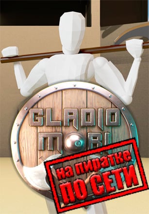 Gladio Mori по сети - скачать торрент бесплатно на ПК