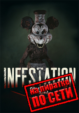 Infestation: Origins по сети - скачать торрент бесплатно на ПК