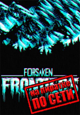 Forsaken Frontiers по сети - скачать торрент бесплатно на ПК