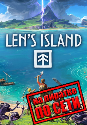 Len's Island по сети - скачать торрент бесплатно на ПК